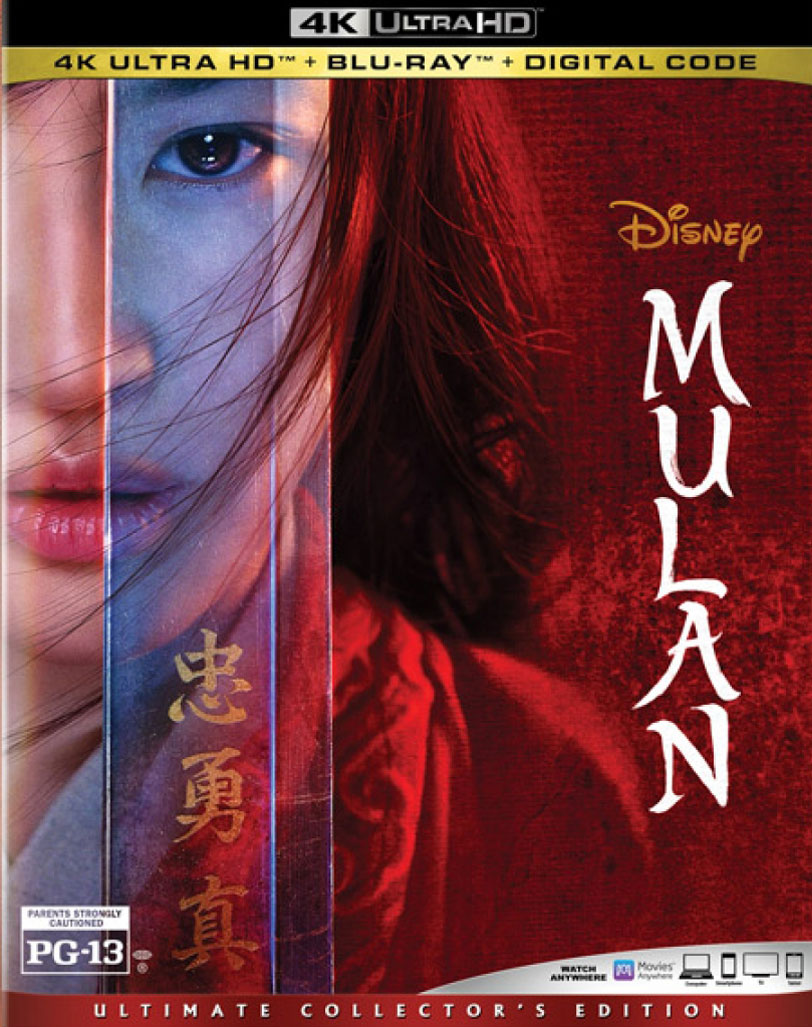 Mulan (2020) มู่หลาน - Mulan (2020) มู่หลาน
