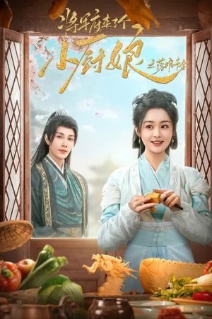 Culinary Vendetta (2025) - แม่ครัวน้อยแห่งจวนแม่ทัพ [บรรยายไทย] updated to 23