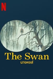 The Swan (2023) - The Swan (2023) นางหงส์
