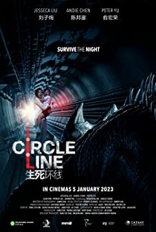 Circle Line (2022) - Circle Line (2022)