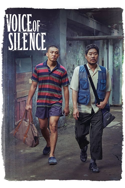 Voice of Silence (2020 - เสียงนี้..มีใครได้ยินไหม ซับไทย