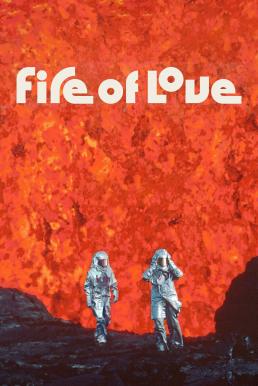 Fire of Love (2022) - Fire of Love (2022) ทัณฑ์รักจากลาวา