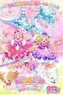 Wonderful Precure! The Movie! Doki Doki Game no Sekai de Daiboken - วันเดอร์ฟูลพริตตี้เคียว เดอะมูฟวี่ ผจญภัยในโลกเกมส์! (2024)