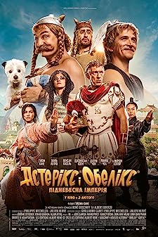 Asterix & Obelix The Middle Kingdom (2023) - Asterix & Obelix (2023) แอสเตอริกซ์ และ โอเบลิกซ์ กับอาณาจักรมังกร