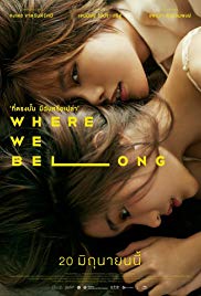 ที่ตรงนั้น มีฉันหรือเปล่า (2019) Where We Belong - ที่ตรงนั้น มีฉันหรือเปล่า (2019)