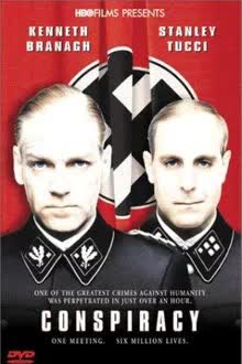 Conspiracy (2001) แผนลับดับทมิฬ