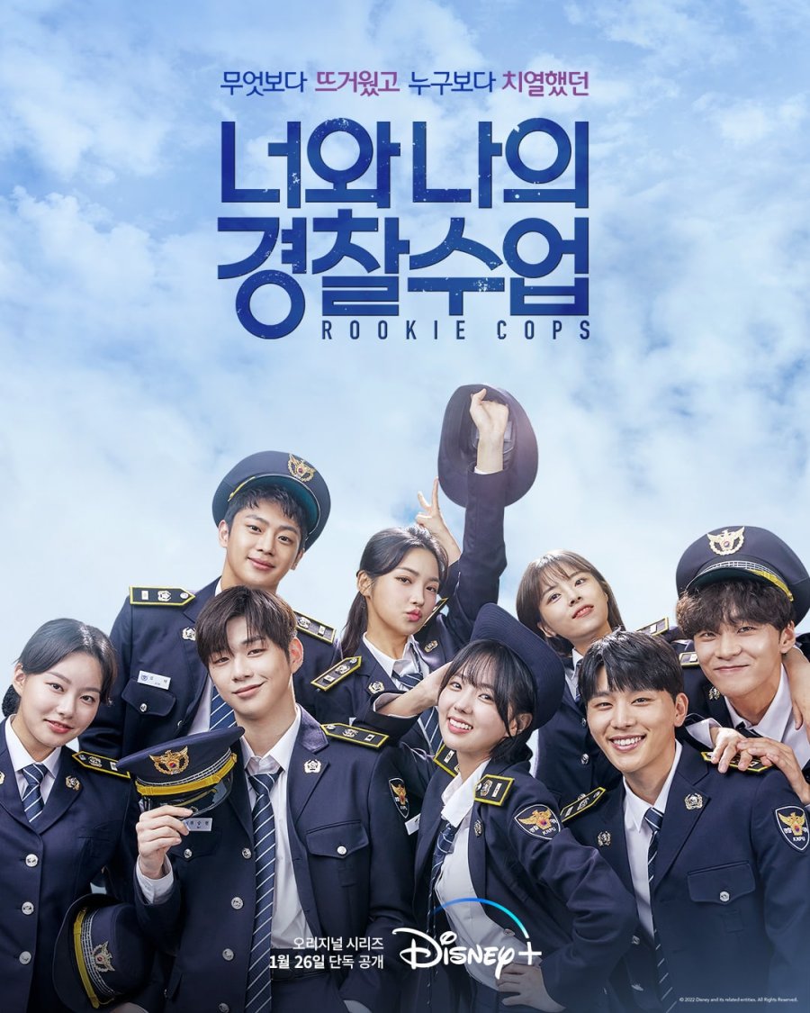 Rookie Cops (2022) - Rookie Cops ซับไทย | ตอนที่ 1-16 (จบ)