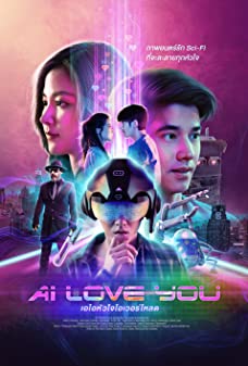 AI Love You (2022) - AI Love You (2022) เอไอหัวใจโอเวอร์โหลด