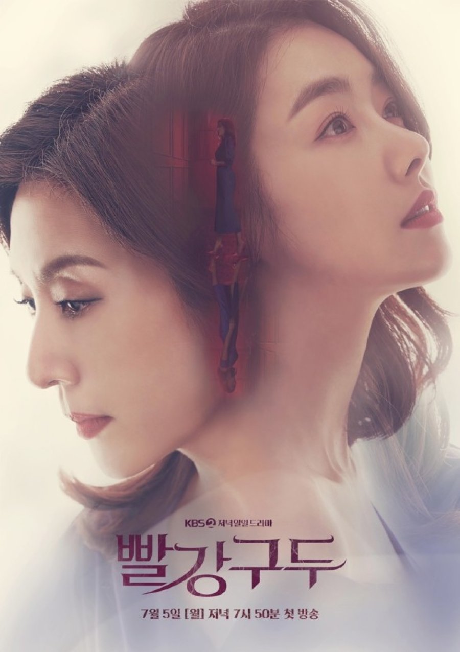 Red Shoes (2021) - Red Shoes ซับไทย | ตอนที่ 1-100 (จบ)