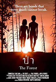 The FOREST (2016) - ป่า (2016)