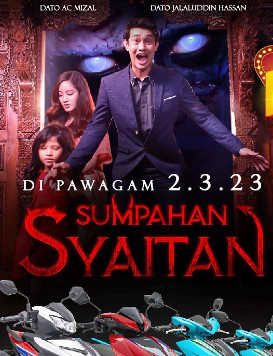 Satan's Curse (2023) - Satan's Curse (2023) สาปซาตาน