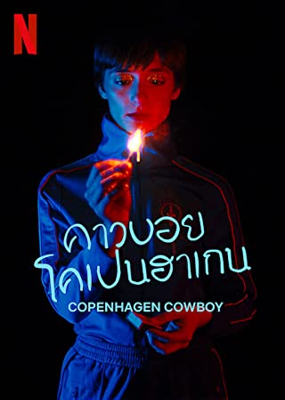 Copenhagen Cowboy Season 1 (2022)  - Copenhagen Cowboy Season 1 (2022) คาวบอยโคเปนฮาเกน