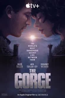 The Gorge (2025) จอมคนพลิกปฐพี