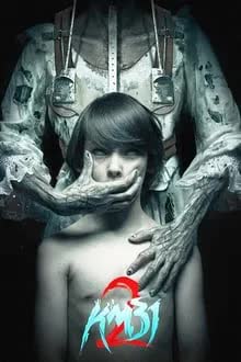 KM 31 Kilómetro 31 (2010)