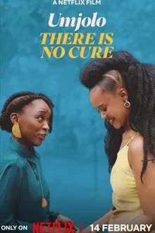 Umjolo There Is No Cure - Umjolo (2025) ไม่มีทางรักษา