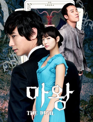 The Devil Lucifer | คำพิพากษาซาตาน | 20 ตอน (จบ) - The Devil Lucifer | คำพิพากษาซาตาน | 20 ตอน (จบ)