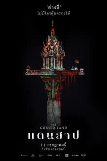 The Cursed Land (2024) - แดนสาป (2024)