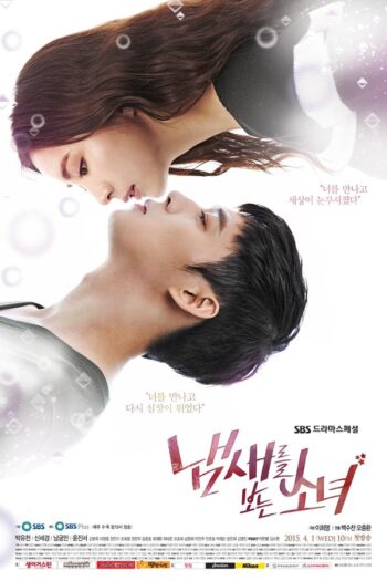 A Girl Who Can See Smell (2015) - สืบกลิ่นซ่อนรัก พากย์ไทย | ตอนที่ 1-16 (จบ)