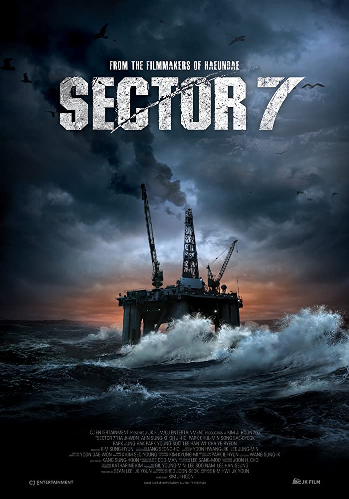 Sector 7 (2011) 7 gwanggu -o- - Sector 7 (2011) สัตว์นรก 20,000 โยชน์