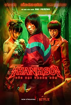 Furies (2023) - Furies (2023)