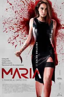 Maria (2019) - Maria (2019) ผู้หญิงทวงแค้น