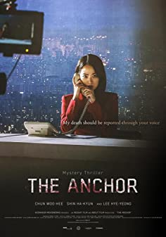 Anchor (2022)  - Anchor (2022) เจาะข่าวผี