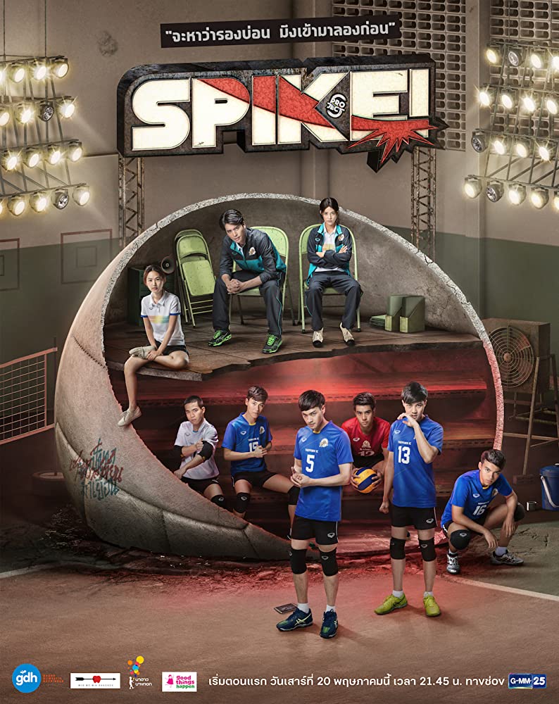 Project S The Series Season 1 (2017)  - Project S The Series Season 1 (2017) โปรเจกต์ เอส เดอะซีรีส์