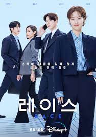 Race (2023) - Race ซับไทย ตอนที่ 1-12 (จบ)