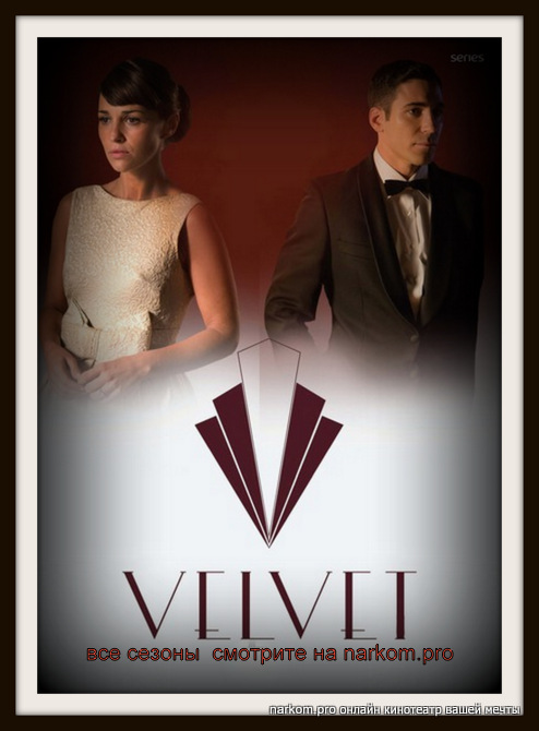 Velvet Season 3 (2015) -n- - Velvet Season 3 (2015)