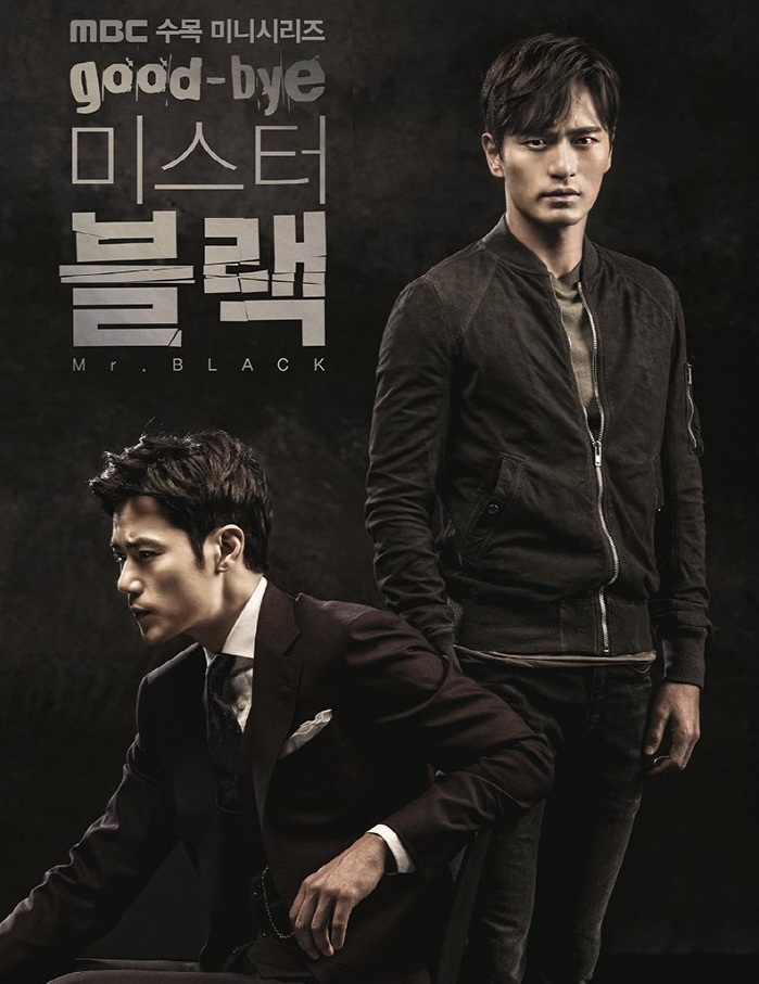 Goodbye Mr Black - Goodbye Mr.Black (เทพบุตรหัวใจสุดแค้น)