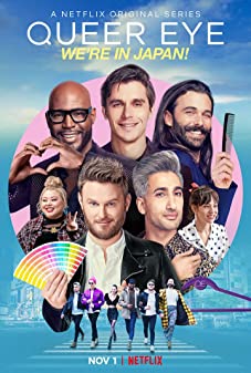 Queer Eye We're in Japan! Season 1 (2019) เ - Queer Eye We're in Japan! Season 1 (2019) เควียร์ อาย ท่องญี่ปุ่น