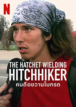 The Hatchet Wielding Hitchhiker (2023) - The Hatchet Wielding Hitchhiker (2023) คนถือขวานโบกรถ