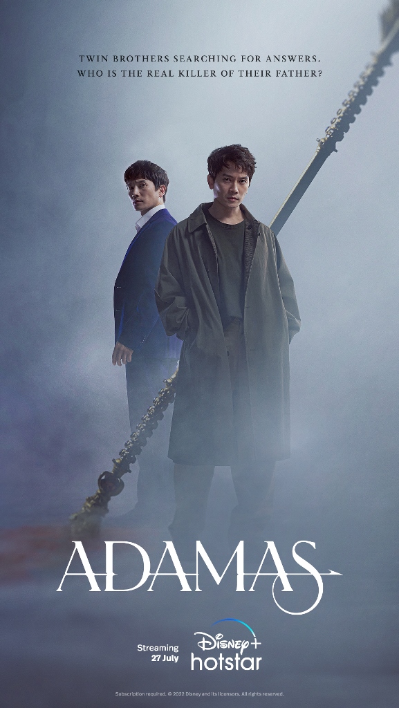Adamas (2022) - อะดามาส พากย์ไทย | ตอนที่ 1-16 (จบ)