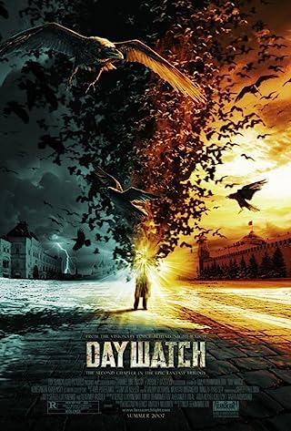 Day Watch (2006) - Day Watch (2006)