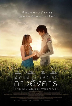 The Space Between Us (2017) - The Space Between Us (2017) รักเราห่างแค่ดาวอังคาร
