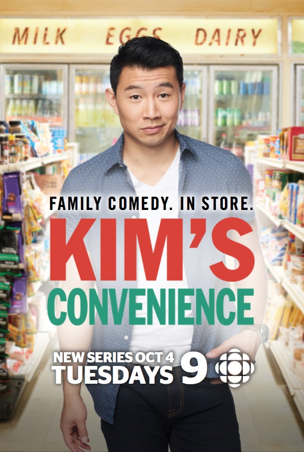 Kim's Convenience Season 1 (2016)  - Kim's Convenience Season 1 (2016) มินิมาร์ทไม่ขาดรัก