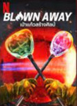 Blown Away Season 1 (2019)  - Blown Away Season 1 (2019) เป่าแก้วสร้างศิลป์