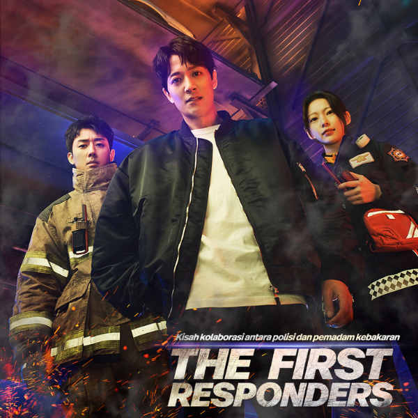 The First Responders (2022) - The First Responders ซับไทย | ตอนที่ 1-12 (จบ)