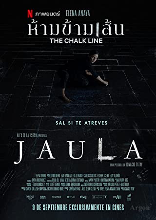 The Chalk Line (2022) Jaula - The Chalk Line (2022) ห้ามข้ามเส้น