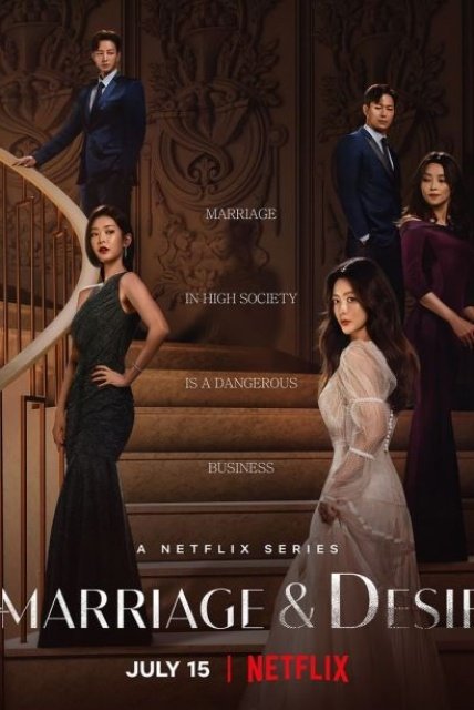 Remarriage and Desires (2022) - ปรารถนารักครั้งที่สอง พากย์ไทย | ตอนที่ 1-8 (จบ)