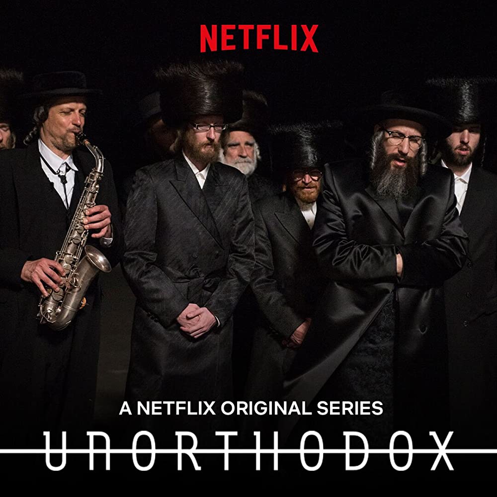 Unorthodox Season 1 (2020)  - Unorthodox Season 1 (2020) นอกรีต