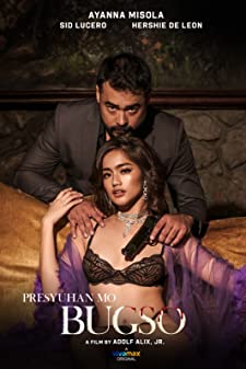 Bugso (2022) - Bugso (2022) [ไม่มีซับไทย]