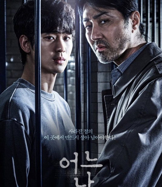 One Ordinary Day (2021)  - วันถึงฆาต พากย์ไทย | ตอนที่ 1-8 (จบ)