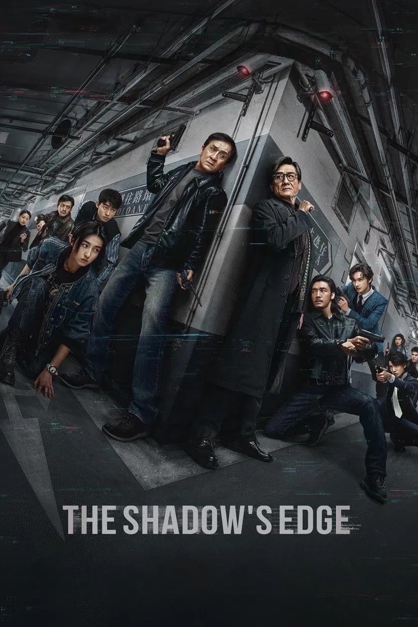 The Shadow's Edge (2025) - แผนระห่ำ ใหญ่ฟัดเดือด [พากย์ไทยโรง]