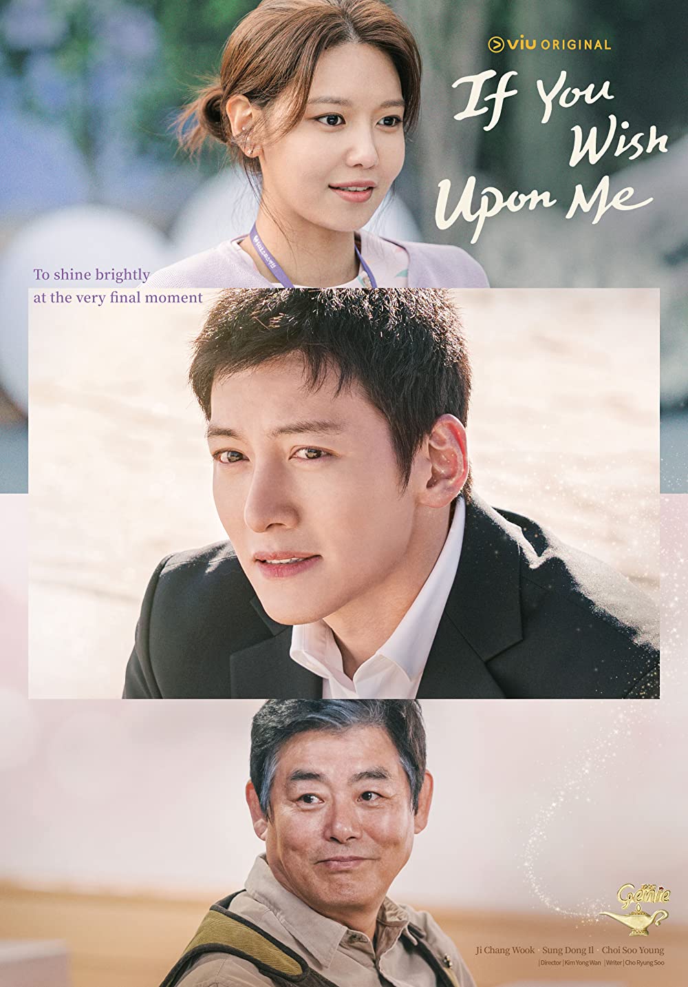 If You Wish Upon Me (2022 - พรสุดท้าย จากฉันถึงเธอ พากย์ไทย | ตอนที่ 1-16 (จบ)