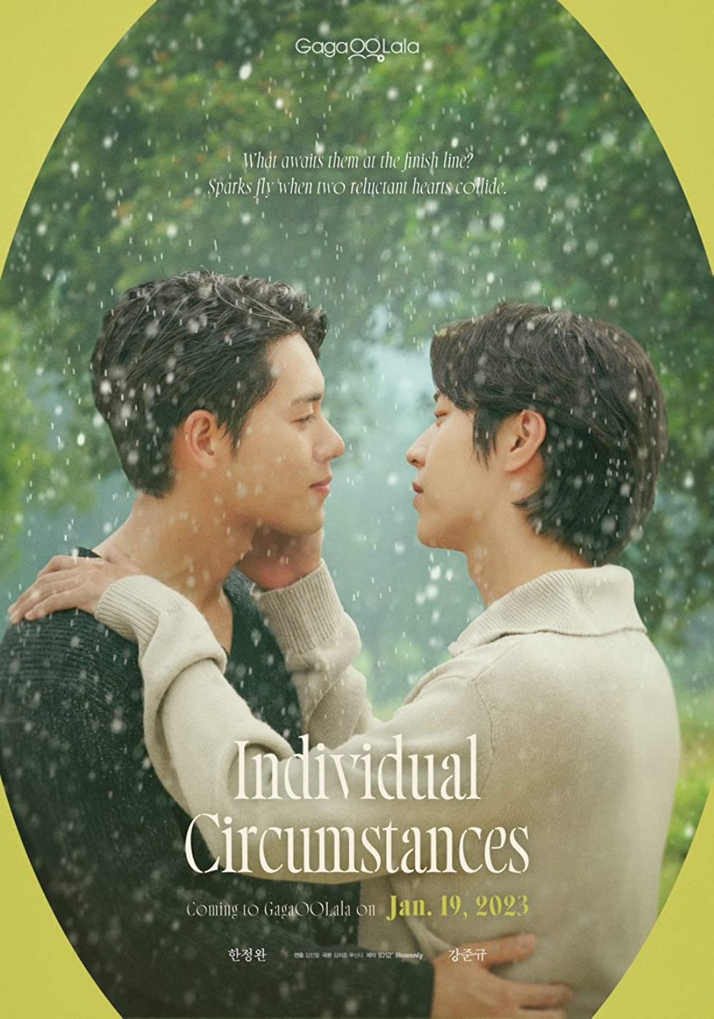 Individual Circumstances (2023) - Individual Circumstances ซับไทย | ตอนที่ 1-8 (จบ)