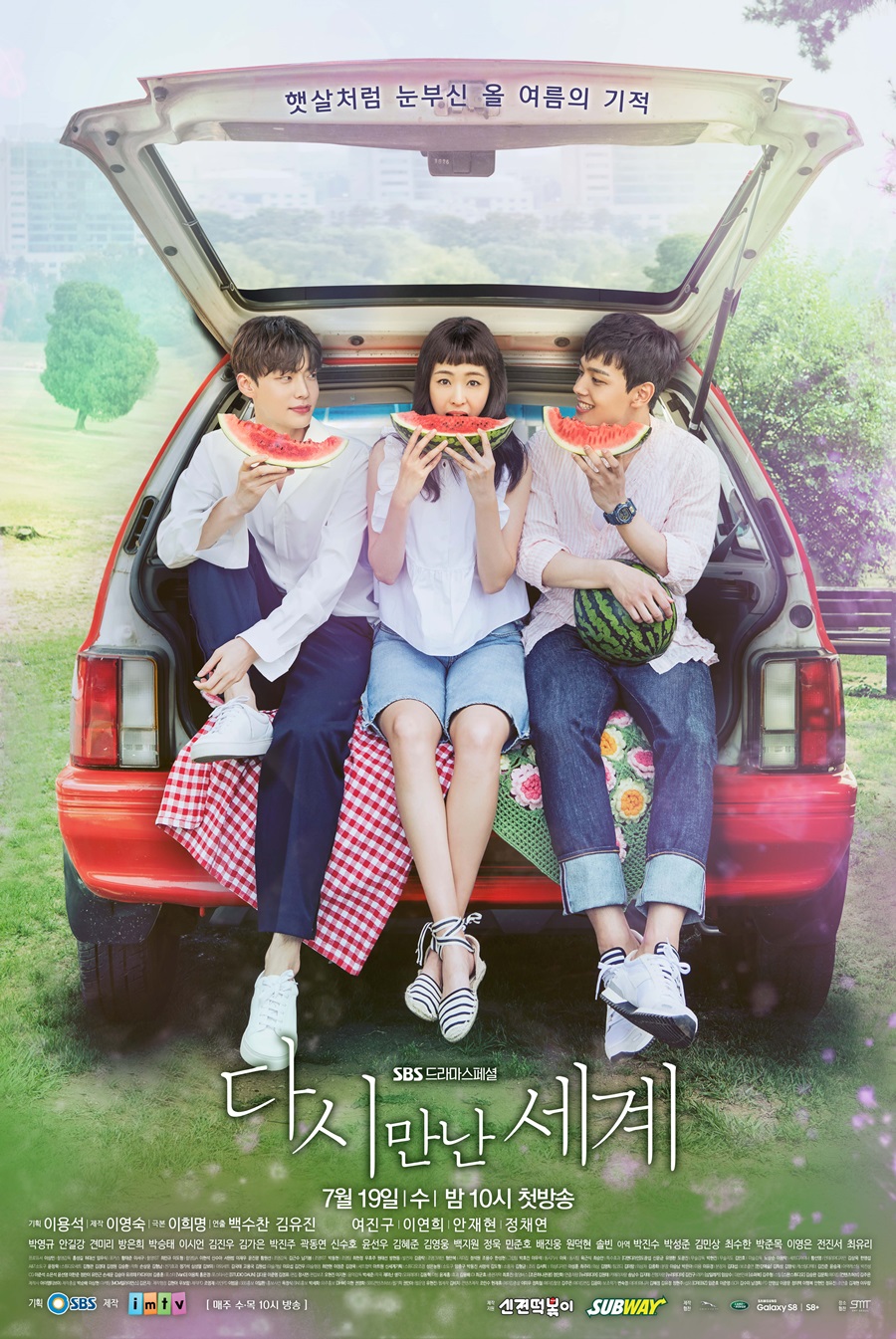 Reunited Worlds (2017) - อดีตรักพัดหวน พากย์ไทย | ตอนที่ 1-20 (จบ)