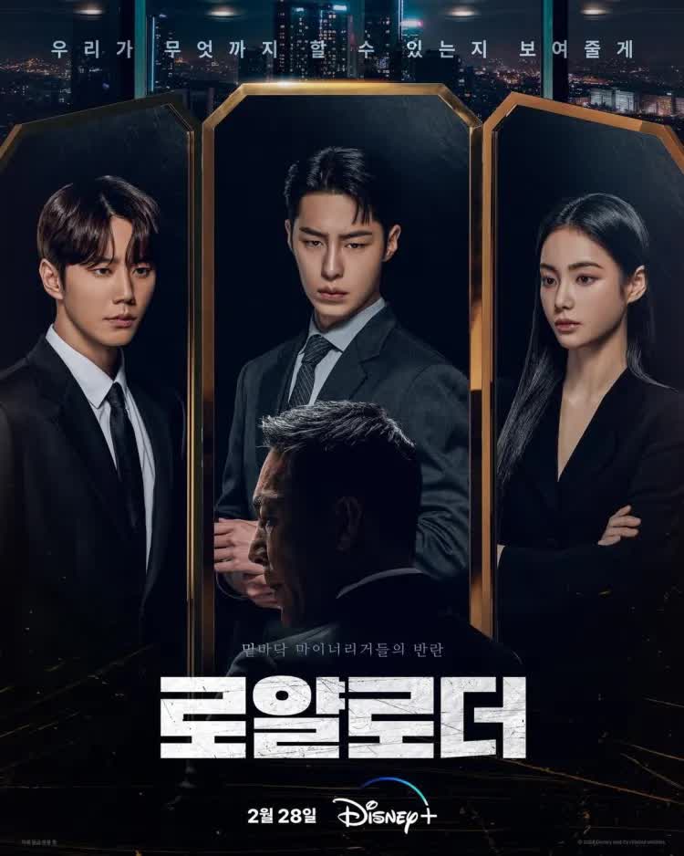 The Impossible Heir (2024) - The Impossible Heir ซับไทย | ตอนที่ 1-12 (จบ)
