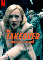 The Takeover (2022) - The Takeover (2022)