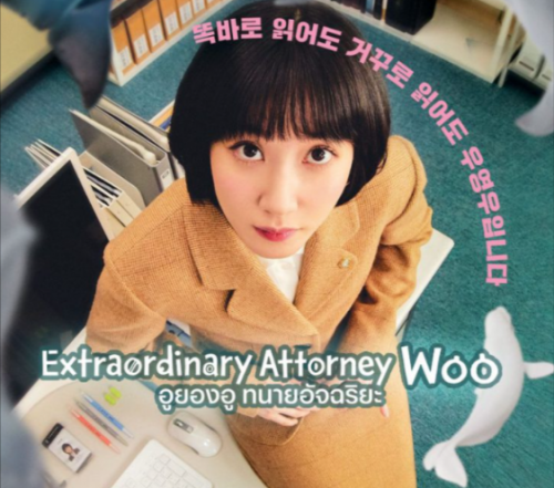 Extraordinary Attorney Woo (2022) - ยองอู ทนายสาวอัจฉริยะ พากย์ไทย | ตอนที่ 1-16 (จบ)